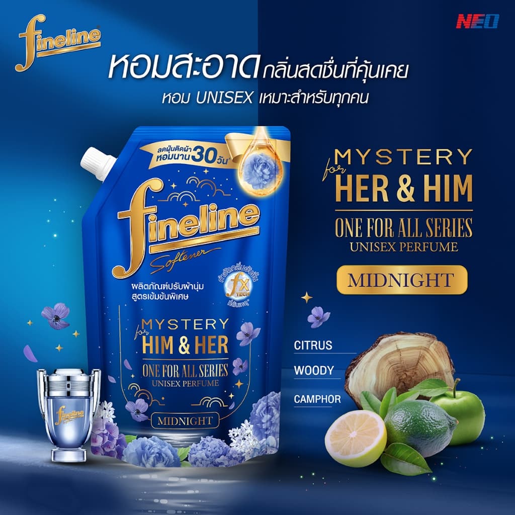 Fineline ไฟน์ไลน์ ปรับผ้านุ่มสูตรเข้มข้นพิเศษ วันฟอร์ออล 440 มล. x1 ถุงสีนํ้าเงิน รูปที่ 5