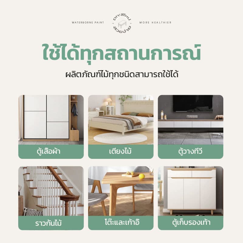 ไม่ซีดจางนาน 100 ปี!สีทาไม้ 1KG ทาสี ใช้ได้กับไม้ทุกประเภท สีย้อมไม้ สีทาไม้สูตรน้ำ สีทาไม้กันน้ำ แลคเกอร์เงาไม้ รูปที่ 9