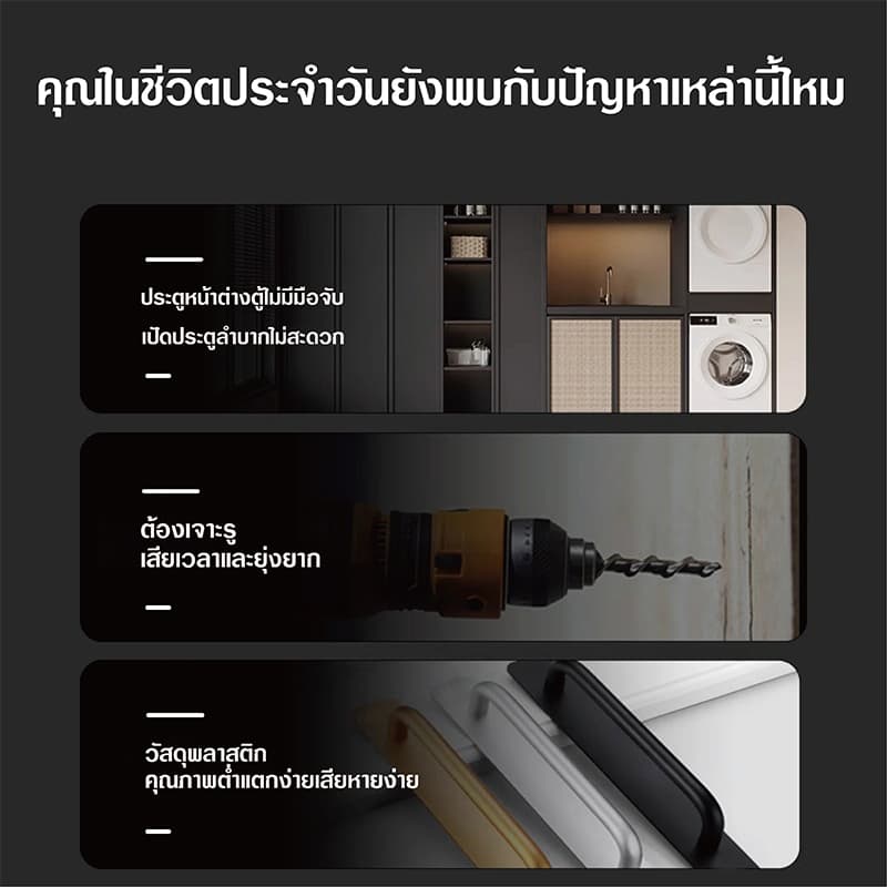 มือจับประตู ลิ้นชัก หน้าต่าง อลูมิเนียมอัลลอยด์ แบบไม่ต้องเจาะรู มีกาวในตัว สําหรับตู้เสื้อผ้ามือจับมือจับประตูบานเลื่อน รูปที่ 5
