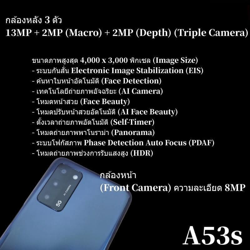OPPO A53s มาแรง แรม 8 รอม 256 กล้องระบบAI แบต 5000 mAh ประกันร้าน 12 เดือน แอนดรอย 11 ฟรีอุปกรณ์ครบชุด รูปที่ 5