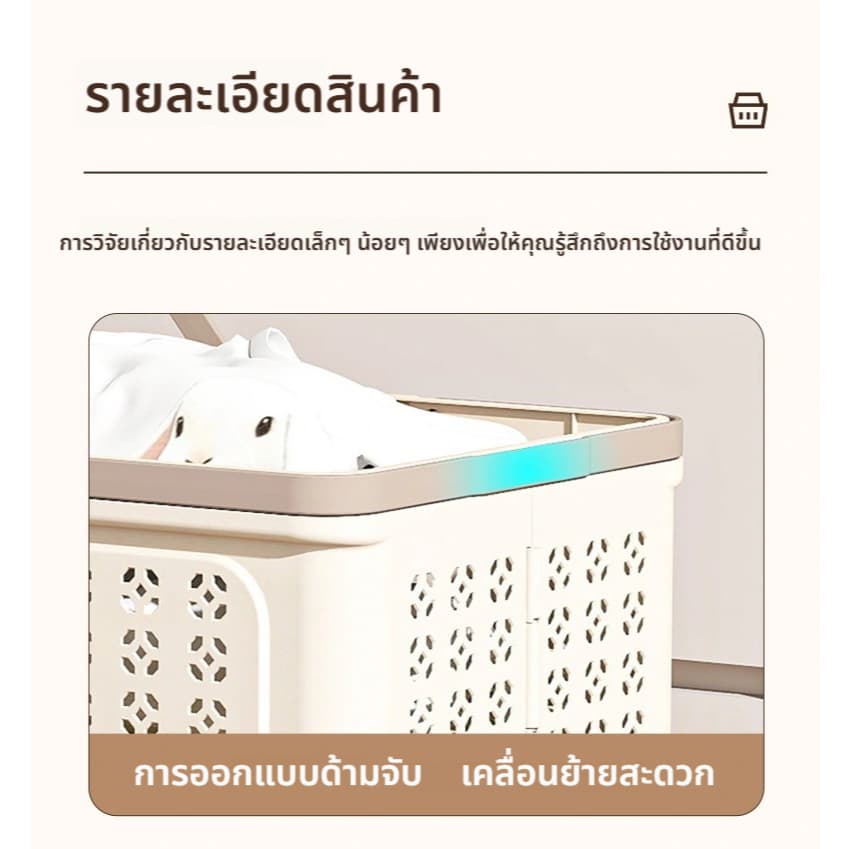 ส่งจากกทมHOMOSU ตะกร้าซักผ้า พับได้ ล้อลาก360°เงียบ ตะกร้าอเนกประสงค์ฝาปิดระบายอากาศ สำหรับเก็บเสื้อผ้าที่สกปรก รูปที่ 7