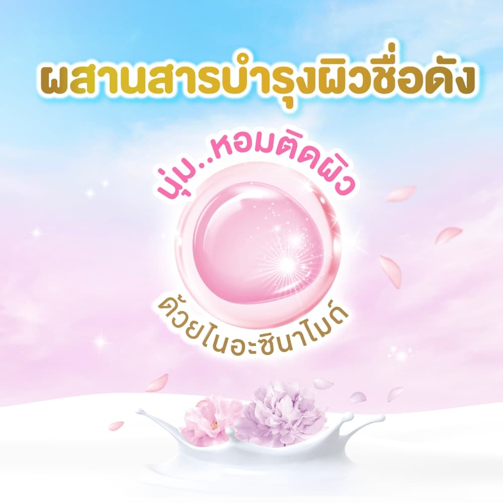 ไฮยีน เอ็กซ์เพิร์ท แคร์ สเปเชี่ยล อิดิชั่น สกิน แคร์ ซีรีส์ 480 มล. แพ็ค 12 ถุง รูปที่ 8
