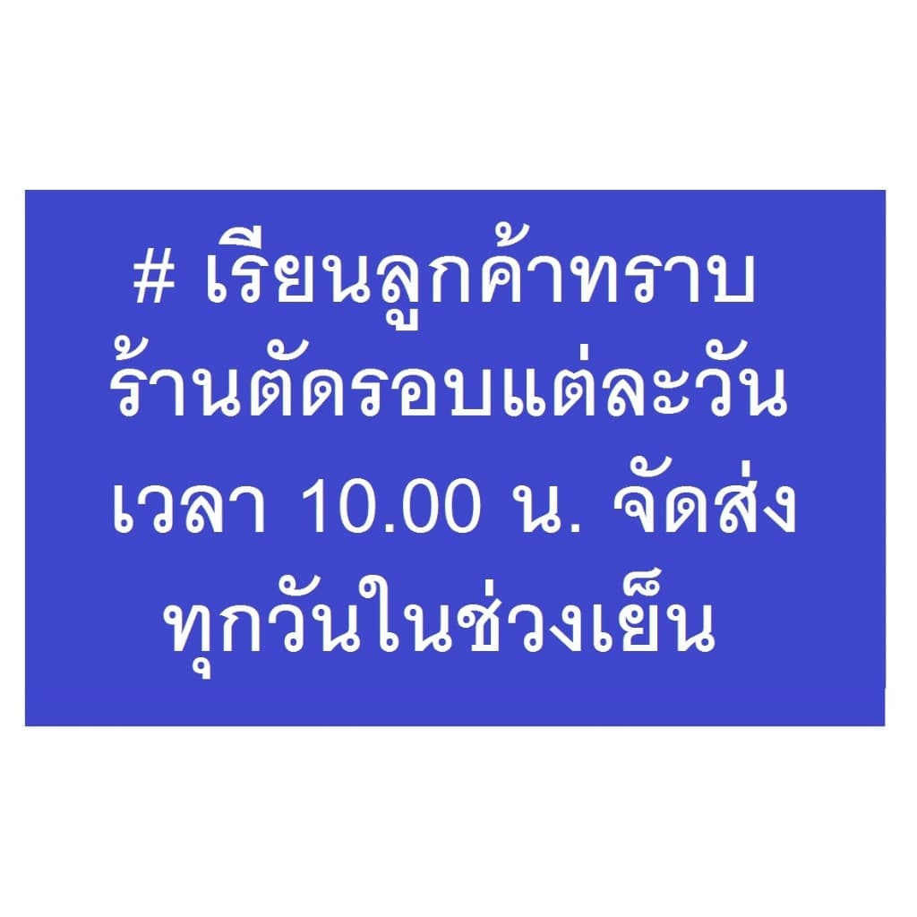 ] XT60 Amass Plug with housing ,10awg Silicone Rubber Cable รูปที่ 5