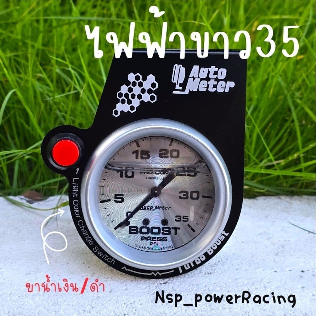 วัดบูส Autometer หน้าดำ ขาว ไทเท คาร์บอน เข็มดำ 35-60 ปอนด์พร้อมอุปกรณ์ครบชุด รูปที่ 5