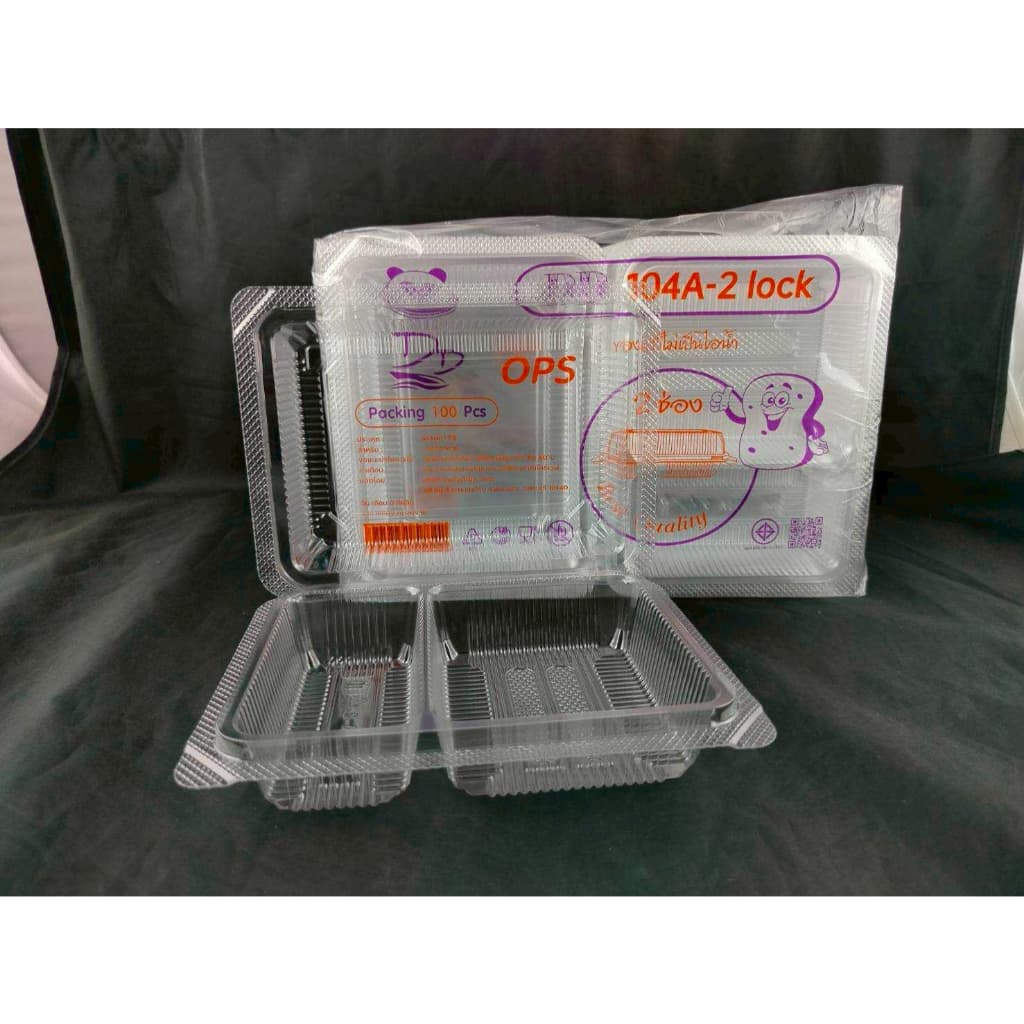 DD-104A-2ช่อง แบบล๊อค บรรจุภัณฑ์เบเกอรี่ ที่ใส่อาหารและเครื่องดื่ม กล่องข้าว ไม่เป็นไอน้ำ รูปที่ 2