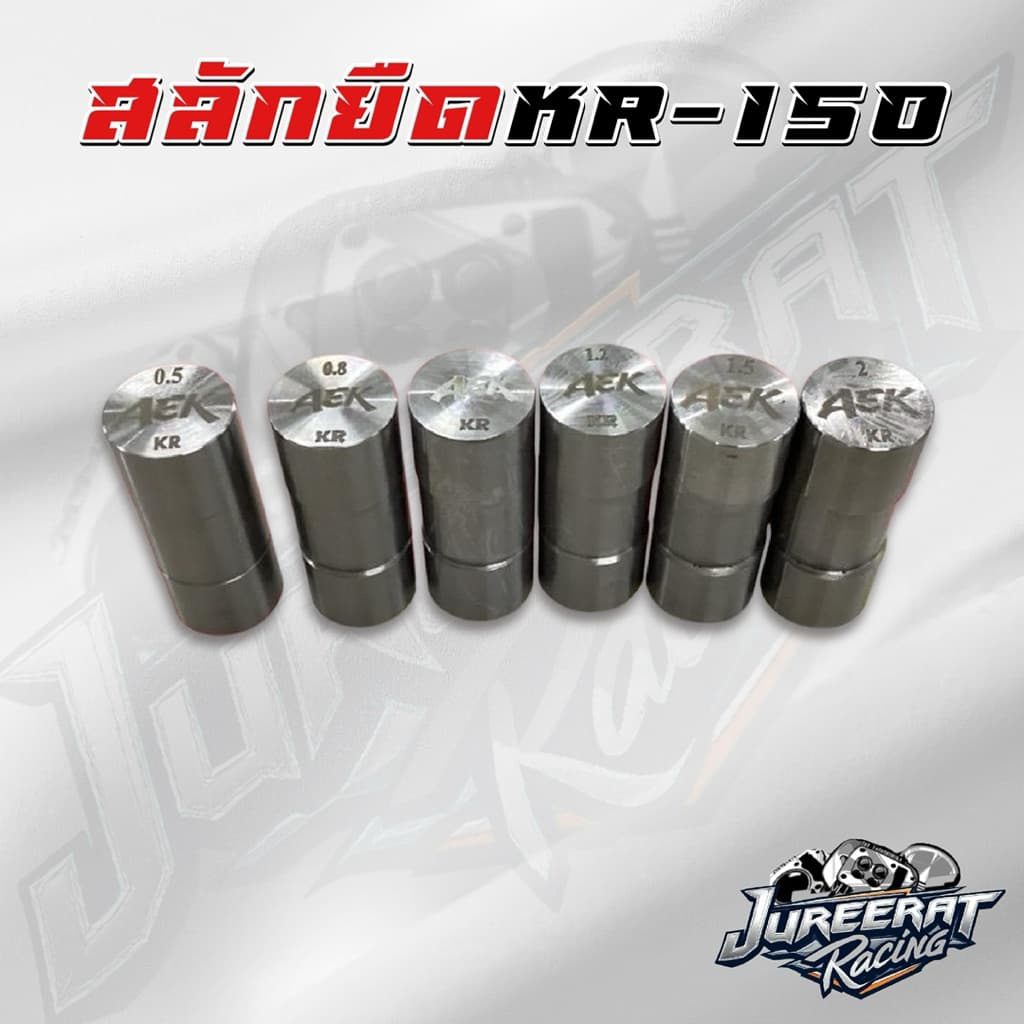สลักยืด KR 0.2-0.5-0.8-1-1.2-1.5mm รูปที่ 2