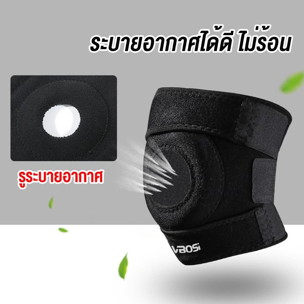 สนับเข่า ระบายอากาศ สนับเข่าซิลิโคน อุปกรณ์ฟุตบอลไทย ลดอาการปวดเข่า อากาศดี ป้องกันอาการปวด รูปที่ 7