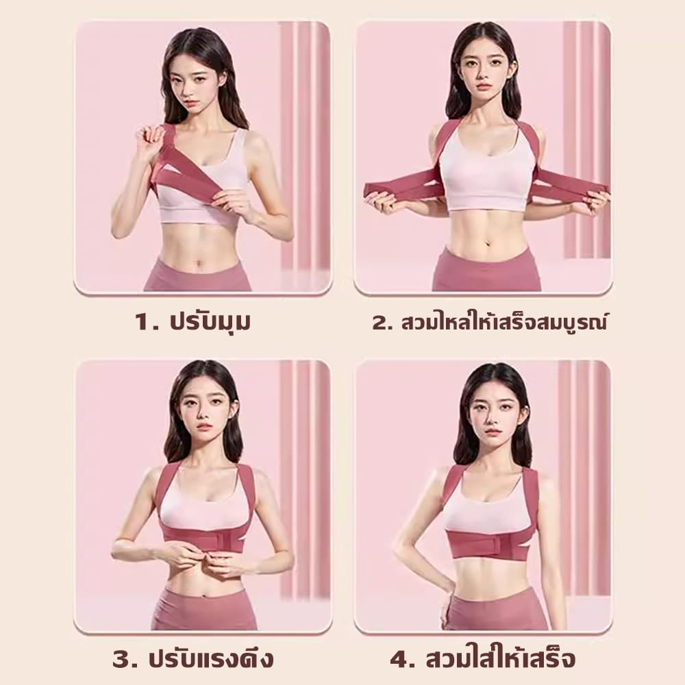 แก้หลังค่อมหลังค่อม เครื่องแก้ไขหลังค่อม รั้งแก้ไขท่าทาง Orthotics เข็มขัดพยุงหลัง เสื้อหลังตรงที่พยุงห ที่ดัดหลัง รูปที่ 6