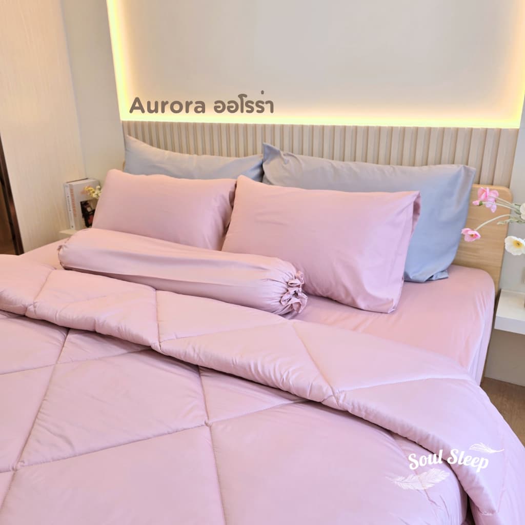 ชุดผ้าปูที่นอนโรงแรม "Aurora" Collection รูปที่ 1