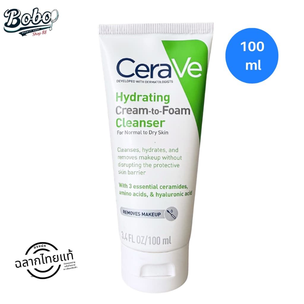 Cerave Hydrating Cream To Foam Cleanser คลีนเซอร์ล้างเครื่องสำอาง 100ml. รูปที่ 1
