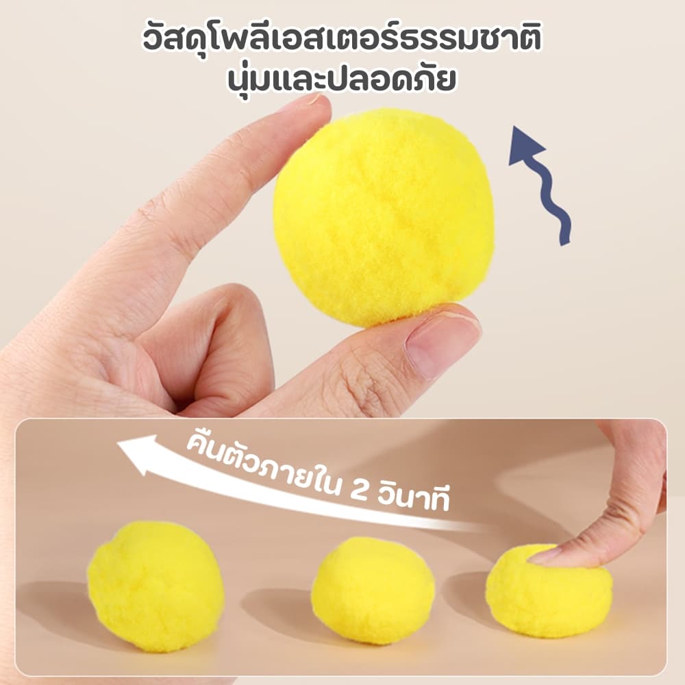 Winky Winkปืนยิงแมว ปืนยิงลูกปอมๆ ของเล่นแมว ลูกบอลไหมพรมแมว ทนทานยืดหยุ่นสูง ปืน +20 ลูก ของเล่นฝึกสัตว์เลี้ยง รูปที่ 4
