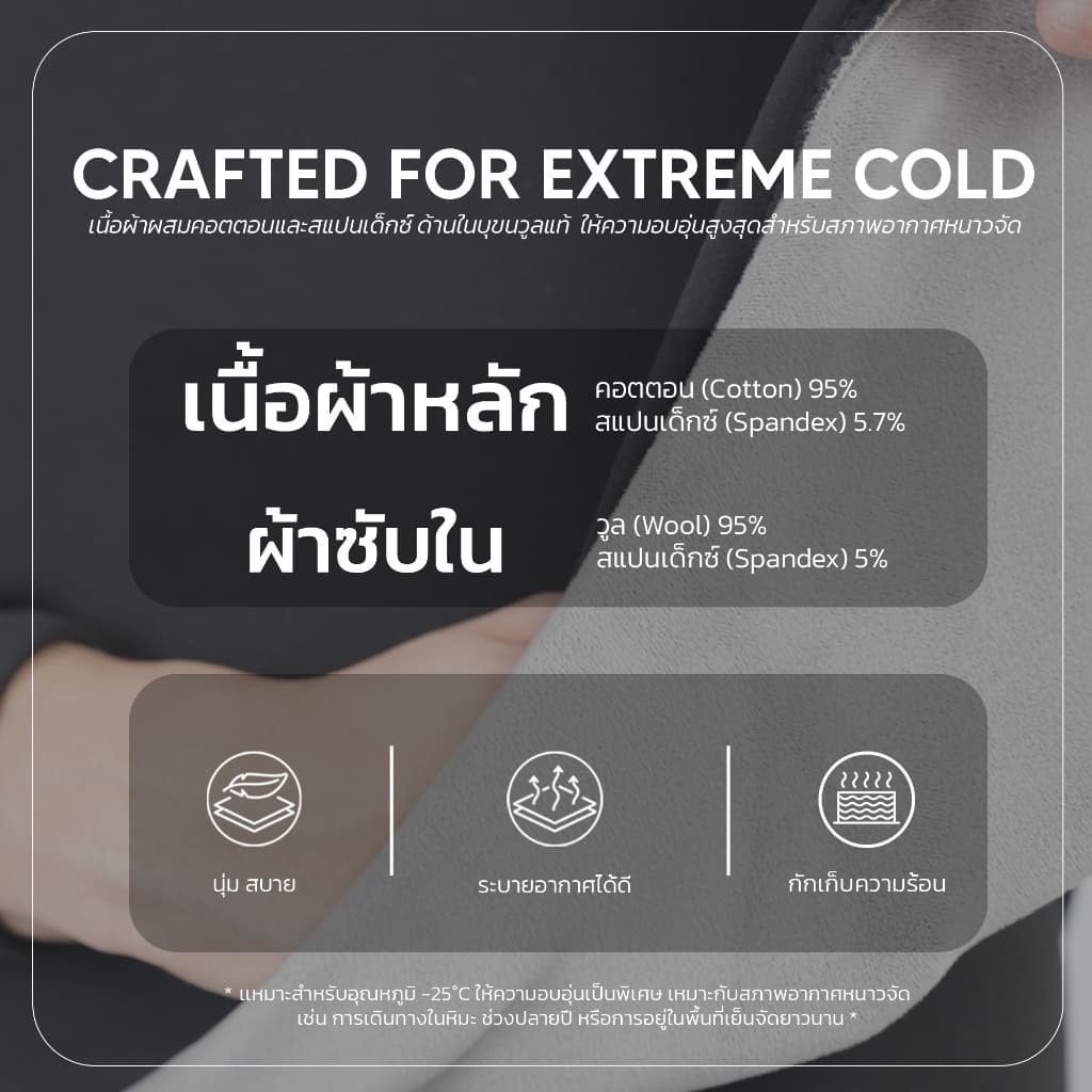 ลองจอนผู้ชาย​ แบบหนาพิเศษ​ด้านในบุขนวูลหนา​ งานพรีเมียม​ใส่ในอุณหภูมิ​ติดลบ​20​องศา​ ฮีท​เทค​ รูปที่ 4