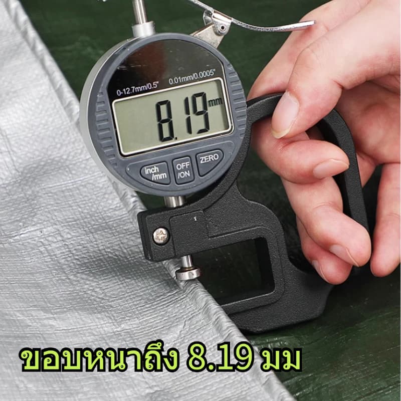 ผ้าใบกันน้ำ ผ้าใบพลาสติก PE ผ้าใบพลาสติกเอนกประสงค์ ผ้าใบกันน้ำหนาสองด้าน ฝน มีหลายขนาด ผ้าใบกันแดด กันน้ำ รูปที่ 5