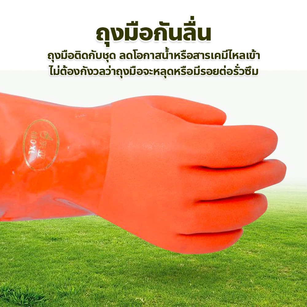 ชุดทำสวนทำนา กันน้ำ สวมใส่สบาย ป้องกันฝุ่น ผ้าPVC พร้อมรองเท้าบูท รูปที่ 5