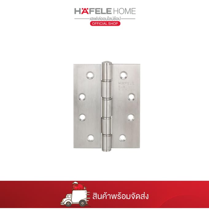HAFELE บานพับแบบมาตรฐานแหวนรองสแตนเลสสตีล 4X3 นิ้ว X 2 มม. แพ็ค 2 ชิ้น 489.04.013 รูปที่ 1