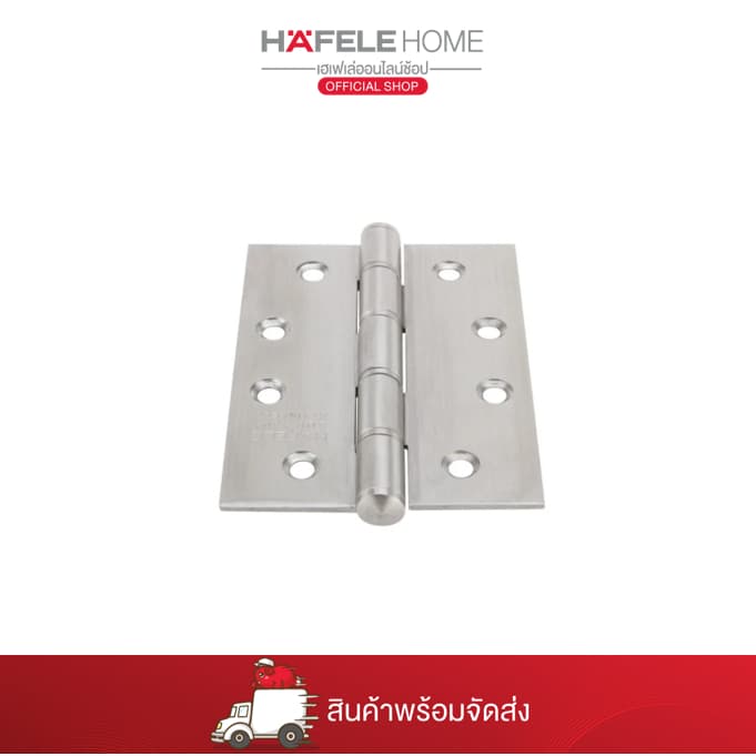 HAFELE บานพับแบบมาตรฐานแหวนรองสแตนเลสสตีล 4X3 นิ้ว X 2 มม. แพ็ค 2 ชิ้น 489.04.013 รูปที่ 2