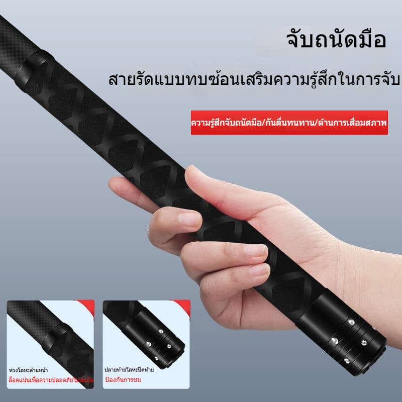 สวิงตักปลา Carbon Dip Net Rod ด้ามสวิง 5m สวิงยืดหดได้ ใช้สําหรับ Dip Fish Ultra-Light หดตัวความยาวเพียง 64 ถึง 75 ซม. รูปที่ 2