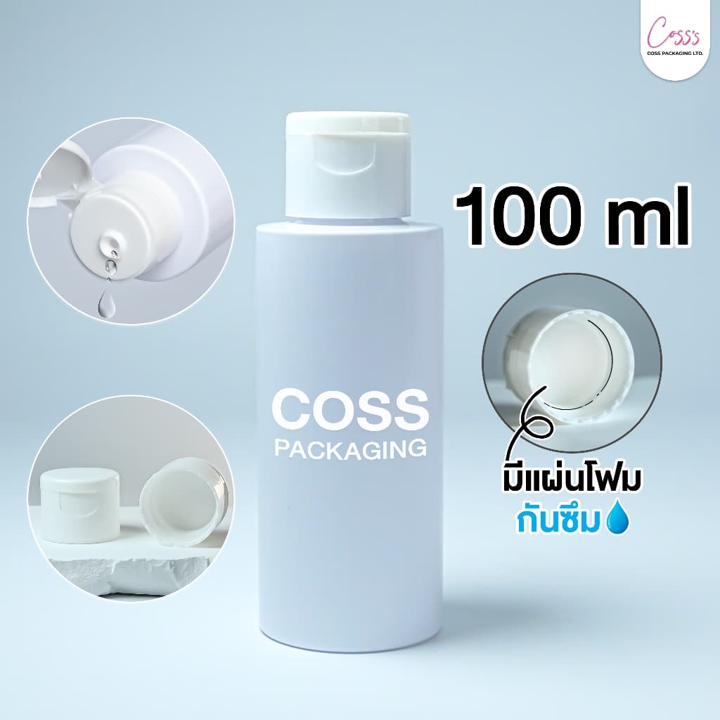 ขวดPETพลาสติก 100ml 150ml + พร้อมฝาแบบ เปิด-ปิด โฟมกันซึม เหมาะใส่โทนเนอร์ รูปที่ 1
