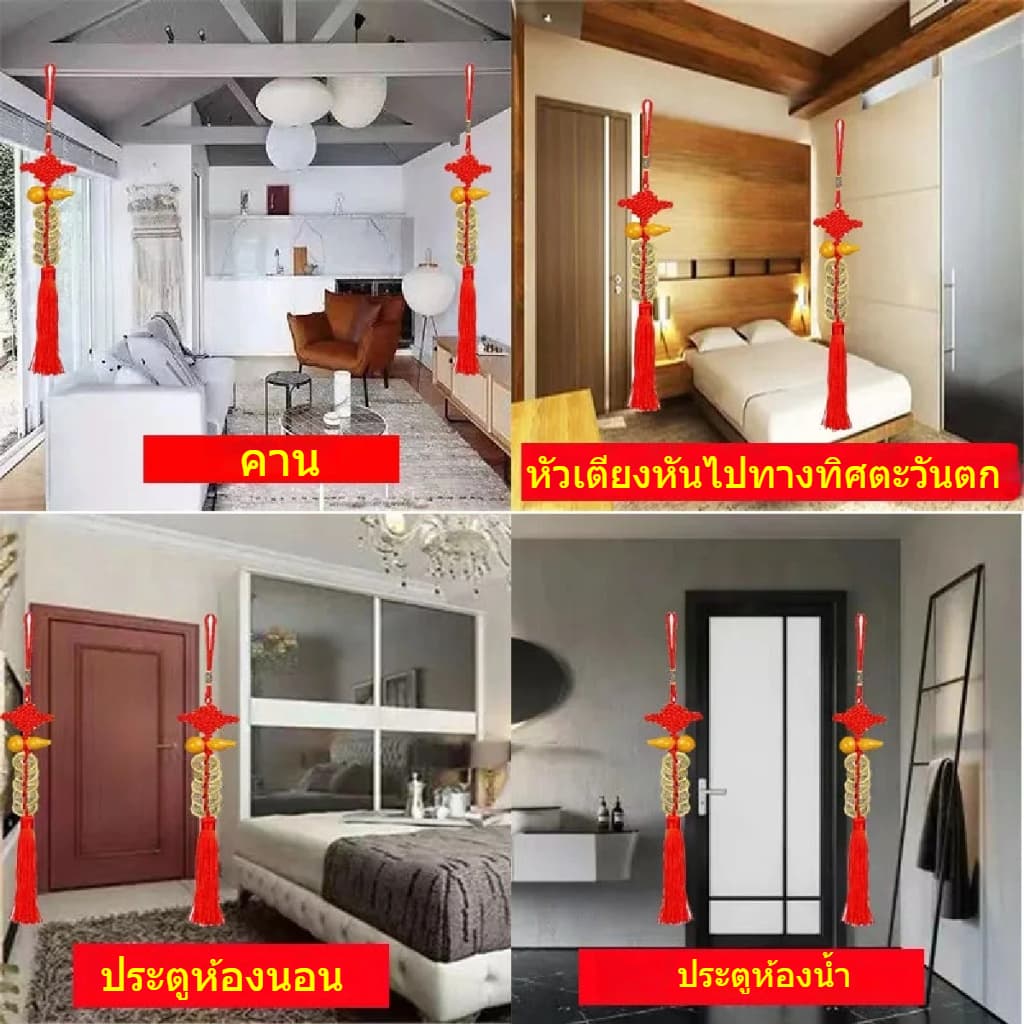 lถูก！เหรียญฮวงจุ้ย5จักรพรรดิ ปรับฮวงจุ้ย แขวนได้ทั้งหน้าประตู ภายในบ้านรถยนต์เสริมดวงโชคลาภ รูปที่ 6