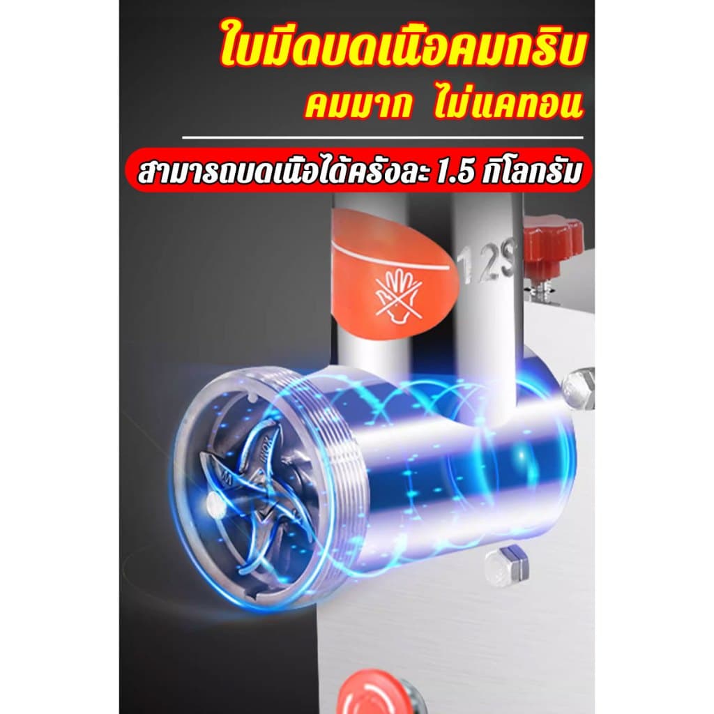 RAF เครื่องบดหมู R.3364 กำลังสูง 3900W เครื่องบดเนื้อทำไส้กรอก ถอดออกได้ รูปที่ 5
