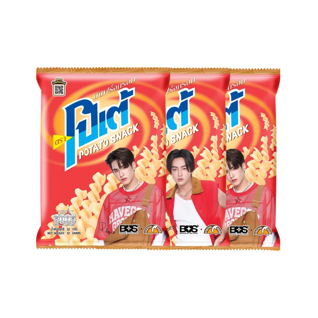 ขนมปาปริก้า / ขนมโปเต้ / ขนมคอนเน่ x BUS 46-52 กรัม 3 ห่อ รูปที่ 3