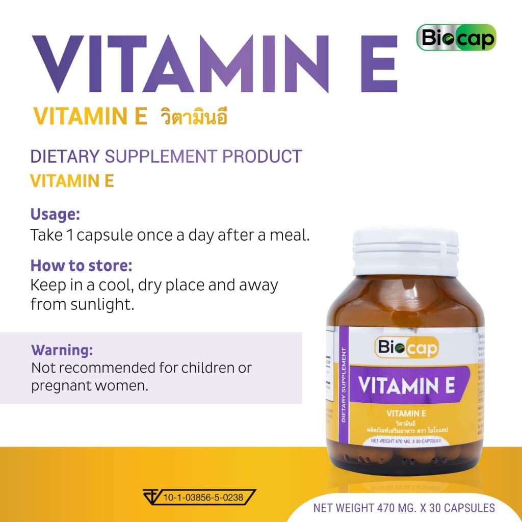 วิตามินอี ไบโอแคป Vitamin E Biocap วิตามิน อี ให้ วิตามินอี 15 IU รูปที่ 6