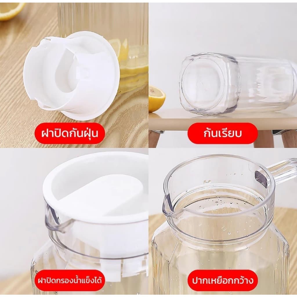 เหยือกนํ้าใส ใส่ได้ทั้งนํ้าร้อน~เย็น ความจุ1100 มล. เหยือกนํ้าเย็น ทนต่ออุณหภูมิสูง เหยือกนํ้าผลไม้ รูปที่ 6