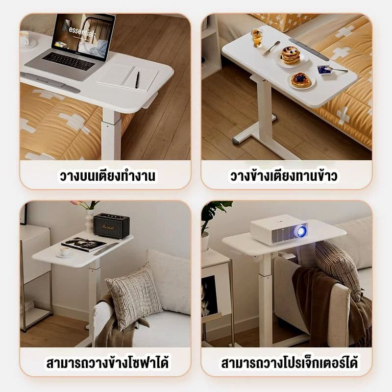 Esshelf 80*40cmโต๊ะข้างเตียง โต๊ะคอมข้างเตียง มันขยับได้มีล้อ โต๊ะทำงาน bedside table รูปที่ 5