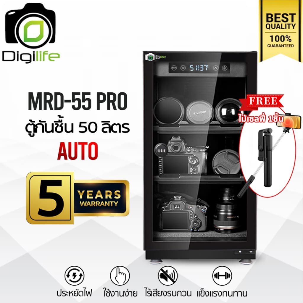 Digilife Dry Cabinet ตู้กันชื้น Auto / Manual 20, 23, 30, 50, 70, 85, 100 ลิตร - Digilife Thailand รูปที่ 6