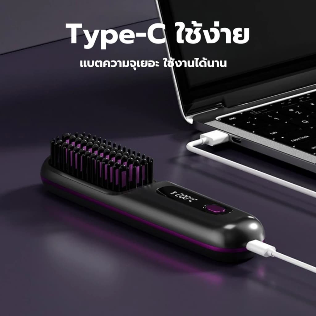 หวีไฟฟ้าไร้สาย หวีหนีบผม หวียืดผมไฟฟ้า มีไอออนลบปรับอุณหภูมิได้ ที่ยืดผม หวี ได้หวีไฟฟ้า โกผมตรง รูปที่ 3