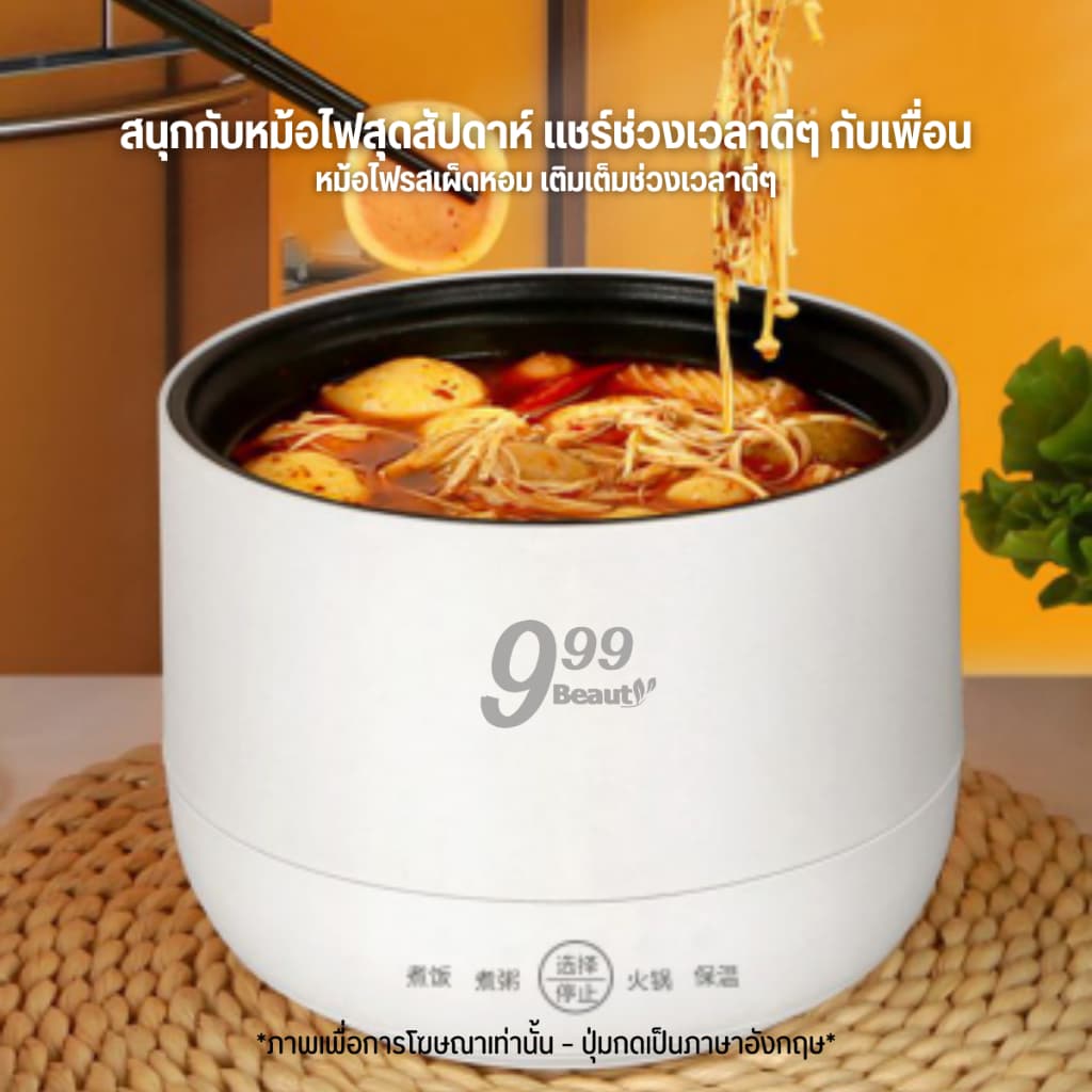 หม้อหุงข้าว mini 1.8L เหมาะสำหรับ 1-2 คน มินิ ไม่ติดก้น กะทะไฟฟ้า อเนกประสงค์ หม้อหุงข้าว การทำงานด้วยปุ่มเดียว D0216 รูปที่ 4