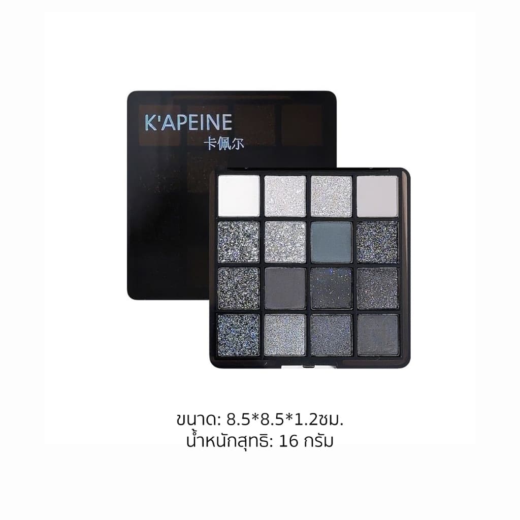 พาเลทตา 16สี อายแชโดว์ กันน้ํา เม็ดสีควันสูง อายแชโดว์โกธิค สุดเท่ ประกายชิมเมอร์ สีสวย ติดทน รูปที่ 8