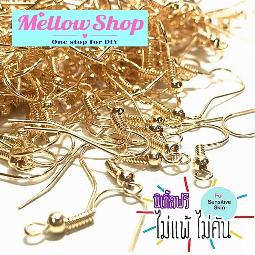 Mellow Shop DIY ก้านต่างหู ตะขอ มาก 50,100,250,500 ชิ้น ต่างหู รูปที่ 5