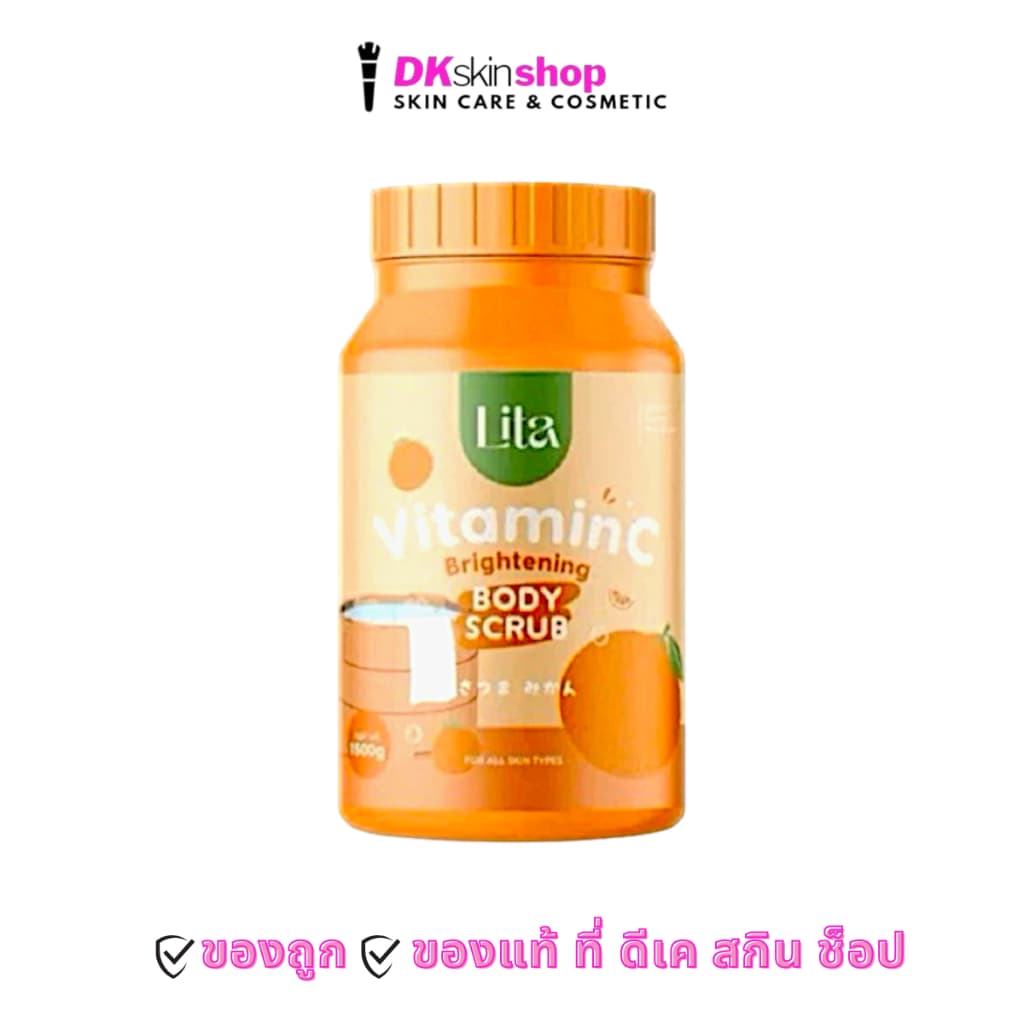 ลิต้า ไบร์ทเทนนิ่ง บอดี้ สครับ Lita Brightening Body Scrub มีให้เลือก 3 สูตร รูปที่ 3
