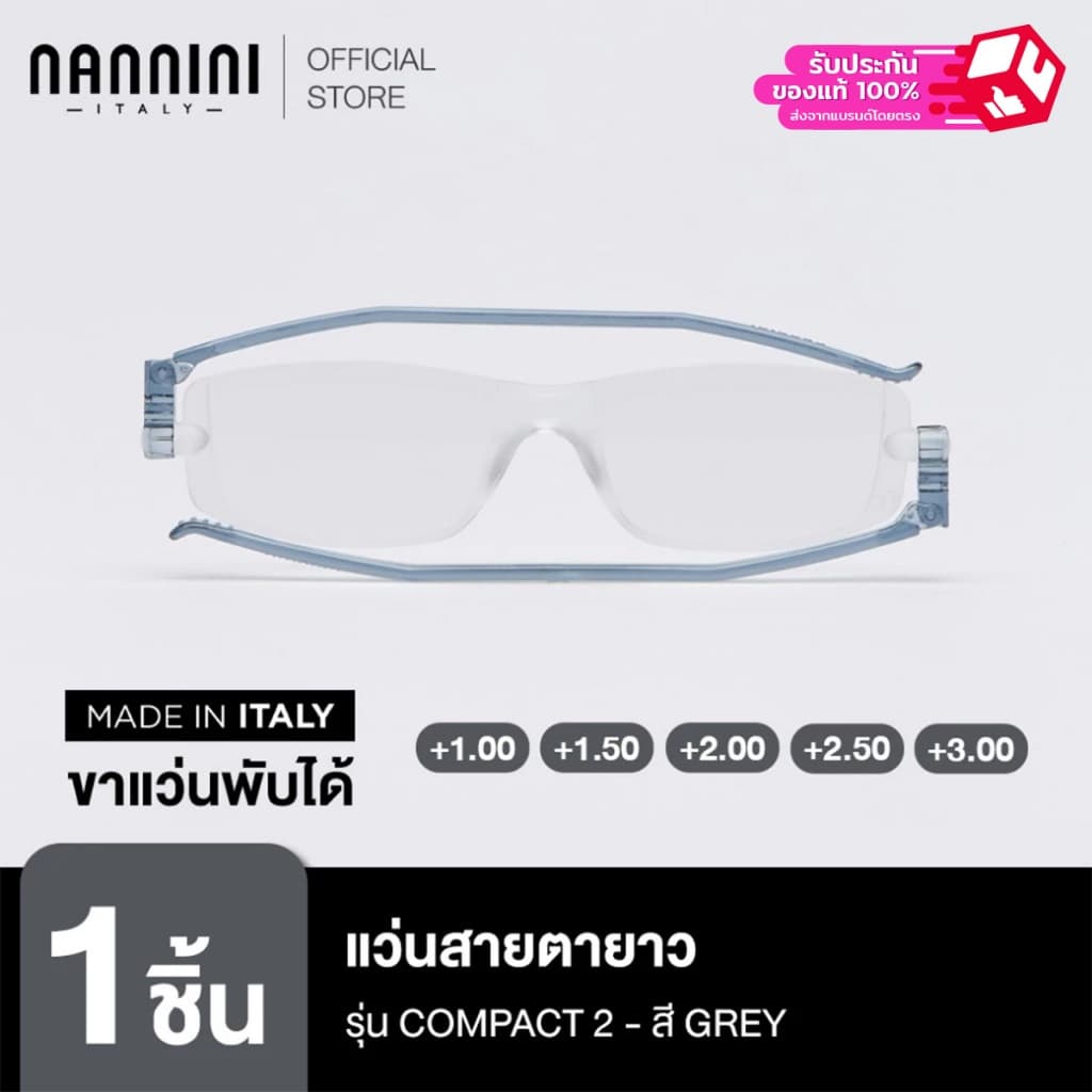 Nannini แว่นสายตายาว รุ่น Compact 2 Grey Temples รูปที่ 1