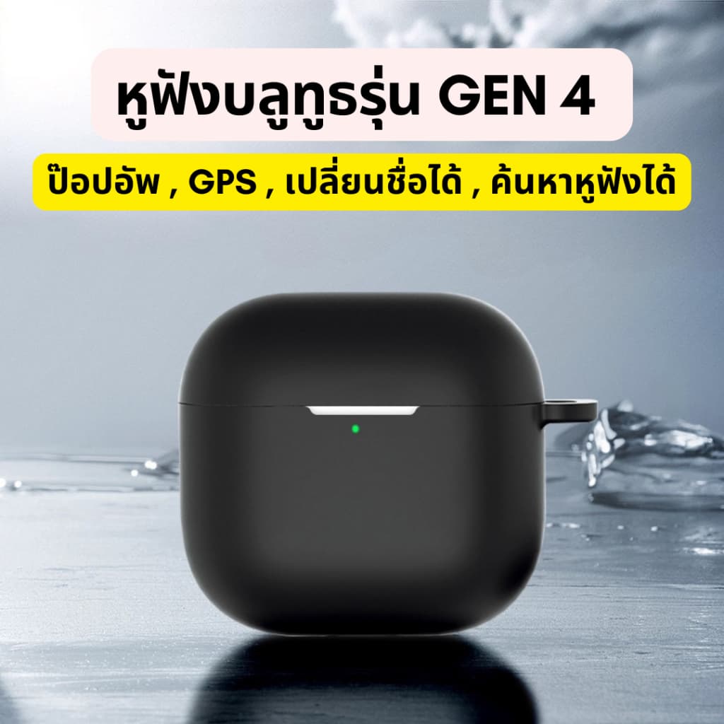 G4 หูฟังบลูทูธ ไร้สาย เสียงชัดระดับ HD ใช้ได้กับโทรศัพท์ทุกรุ่น รูปที่ 1