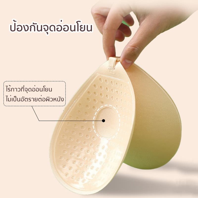 บราทรงกลมไม่เสริม บราปีกนก บรากลมตะขอ บราปีกนกทรงกลมบรากาวกันน้ํา บรากลมไม่เสริมฟองน้ำ อกชิดฟู รูปที่ 6