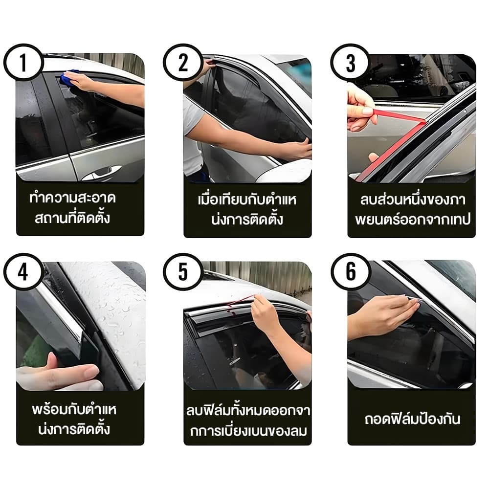 กันสาดประตู คิ้วกันสาดประตู คิ้วกันสาด กันสาด Altis กันสาด พร้อมกาว กันสาดประตู คิ้วกันสาดประตู คิ้วกันสาด 2003-2013 รูปที่ 2