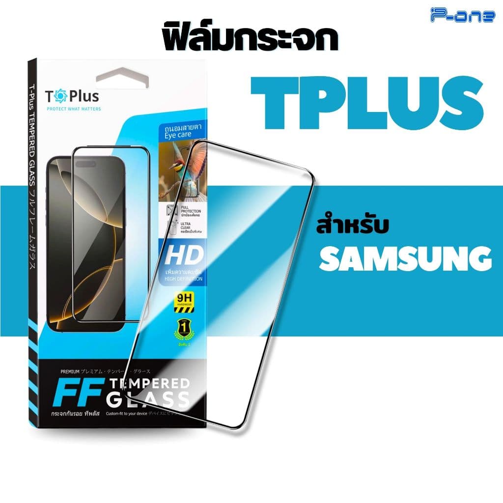 ฟิล์มกระจก เต็มจอใส Samsung a07 a17 a06 a56 a16 a55 5g a05s a15 a17 lte a15 5g a36 a25 5g รูปที่ 4