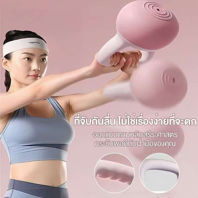 เคตเทิลเบล4/6/8kgลูกตุ้มน้ำหนัก ลูกตุ้มยกน้ำหนัก ดับเบลผู้ชาย ดัมเบลหูหิ้ว เวท weight training ยกน้ำหนัก soft kettlebell รูปที่ 2