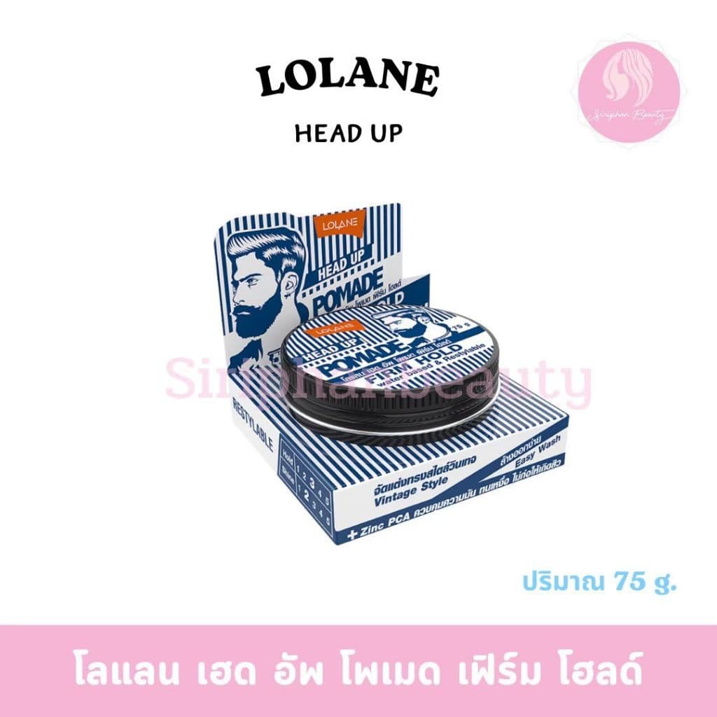 โลแลน Head Up Wax / Head Up Pomade 75 กรัม รูปที่ 3