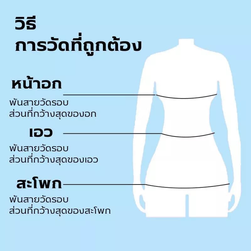Novvia พร้อมจัดส่ง E3 สายวัดรอบเอว ตัวเลขใหญ่ชัดเจน ความยาว 60นิ้ว หรือ 150CM สินค้าขายดี สายวัด รูปที่ 6