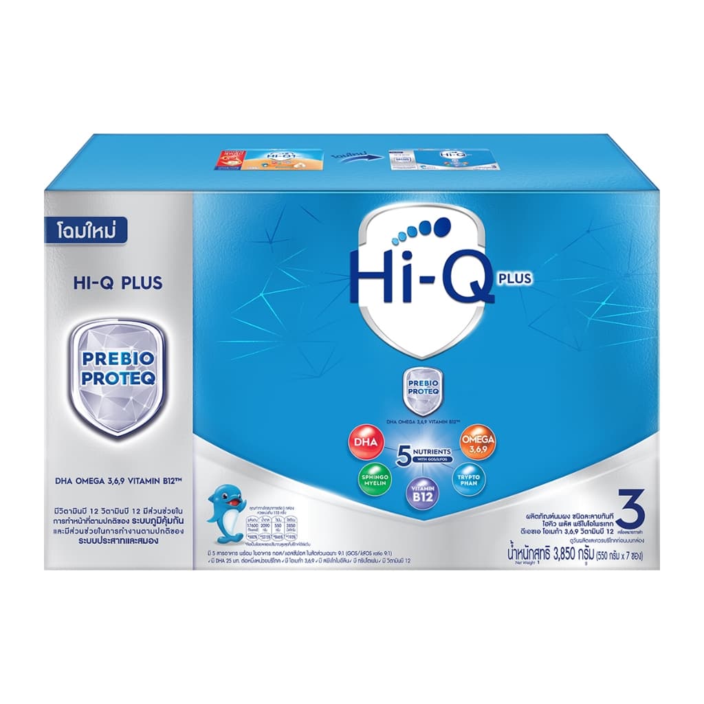 นมไฮคิว พลัส พรีไบโอโพรเทก นมผงสูตร3 3850 กรัม HiQ Prebio ProteQ รูปที่ 2