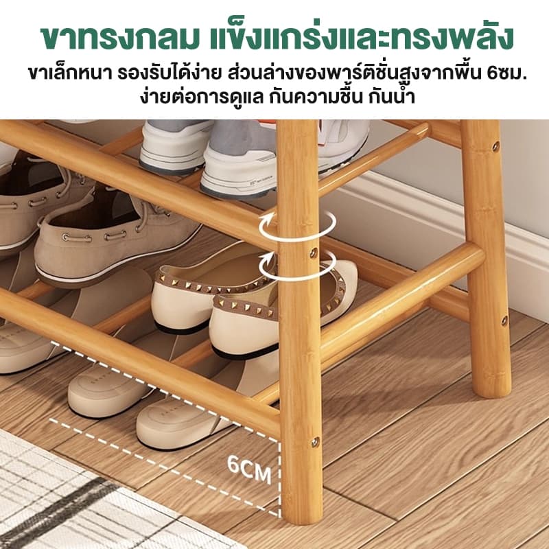 ม้านั่งเปลี่ยนรองเท้า ม้านั่งรองเท้าไม้ เหมาะสำหรับบ้านเช่าและทางเข้า รับน้ำหนักได้: 200 กก รูปที่ 8