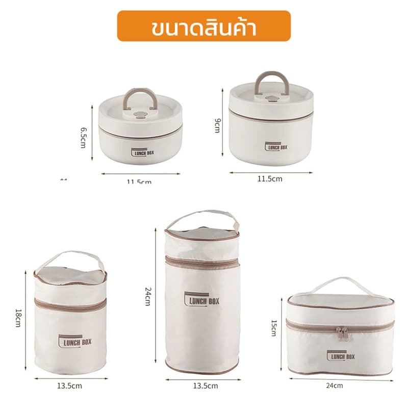 กล่องข้าว ภาชนะบนโต๊ะอาหารฟรี เข้าไมโครเวฟได้ สําหรับตู้เย็น สเตนเลส304 พร้อมกระเป๋า ข้าวกล่อง เก็บอุณหภูมิ รูปที่ 9