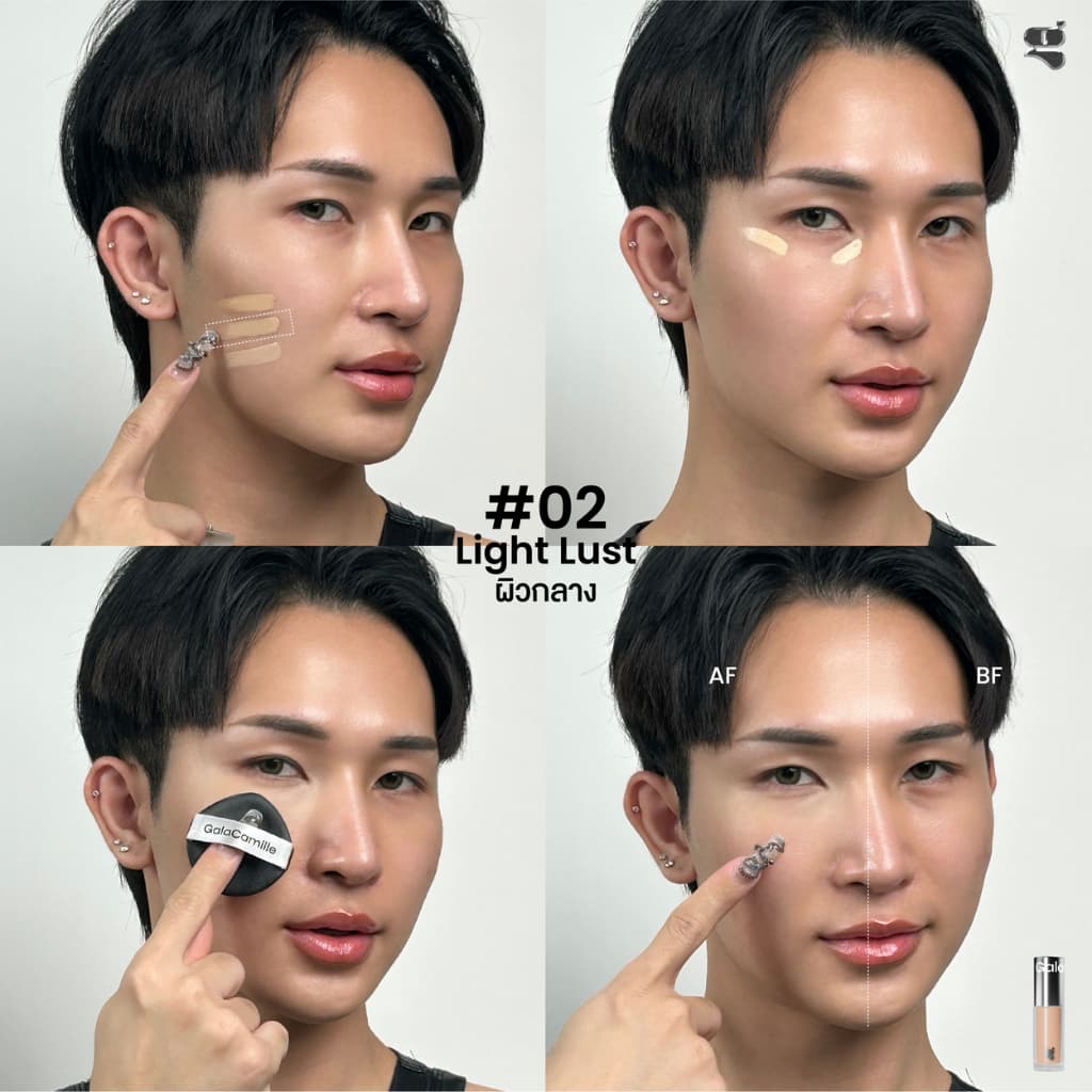 Gala Camille Catching Skin Loosen Concealer คอนซีลเลอร์ซ่อนแอบ รูปที่ 6