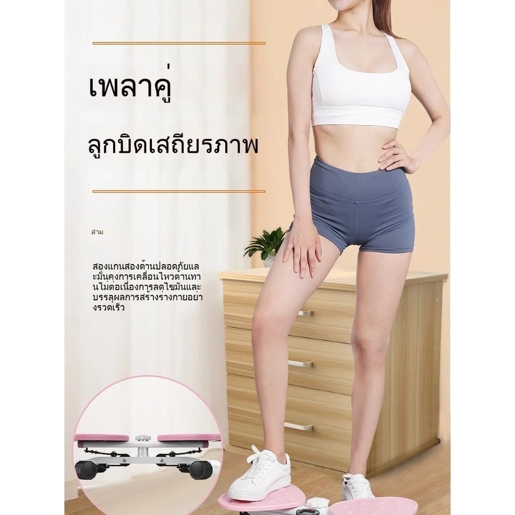 จานทวิสต์ เครื่องบิดเอวโรตารี่ ขนาดใหญ่ ลดน้ำหนักหญิง-แม่หลังคลอด วัสดุABS แข็งแรง รูปที่ 9