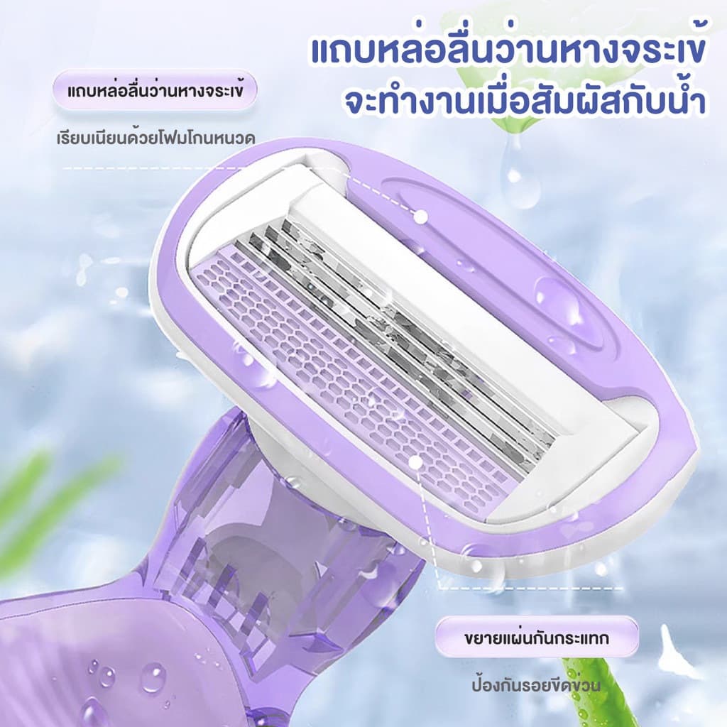 โกนขนผู้หญิง เครื่องโกนขนรักแร้ มีดกําจัดขน กําจัดขนไม่เจ็บปวด ไม่เหลือรอยดำ กำจัดขนรักแร้ รูปที่ 6