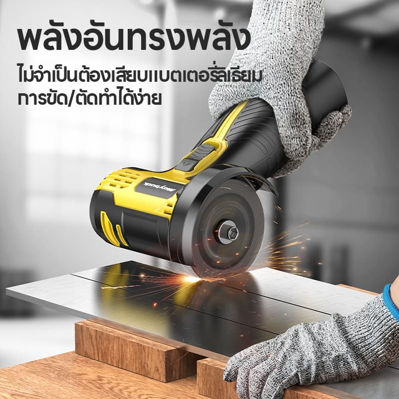 เครื่องเจียร เครื่องตัด เครื่องเจียรไร้สาย เครื่องตัดขนาดเล็ก เครื่องเจียรไฟฟ้า ใช้งานง่ายสำหรับผู้หญิง zyy16.8 01 รูปที่ 5