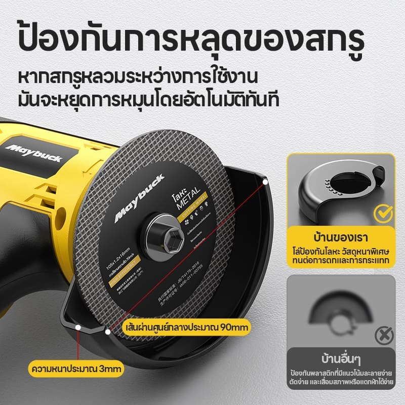 เครื่องเจียร เครื่องตัด เครื่องเจียรไร้สาย เครื่องตัดขนาดเล็ก เครื่องเจียรไฟฟ้า ใช้งานง่ายสำหรับผู้หญิง zyy16.8 01 รูปที่ 6